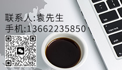 联系我们
